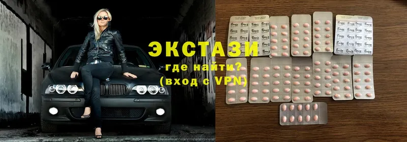 omg как зайти  Богданович  Ecstasy 280мг 