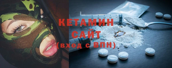 ECSTASY Бородино