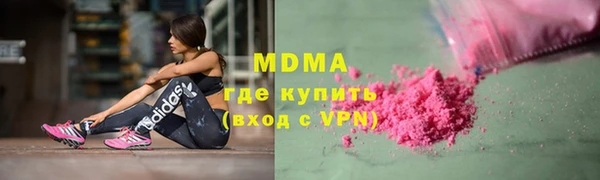 скорость mdpv Абдулино