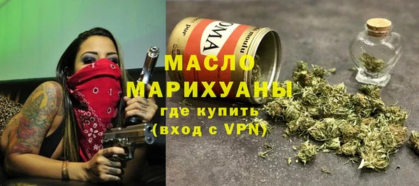 мяу мяу кристалл Белокуриха